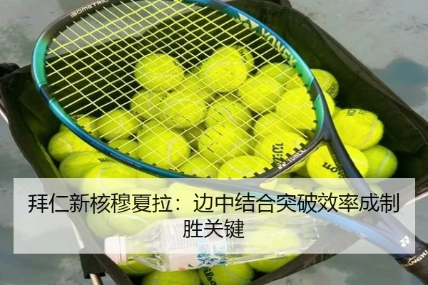 bai-ren-xin-he-mu-xia-la-bian-zhong-jie-he-tu-po-xiao-lv-cheng-zhi-sheng-guan-jian-3-488.jpg