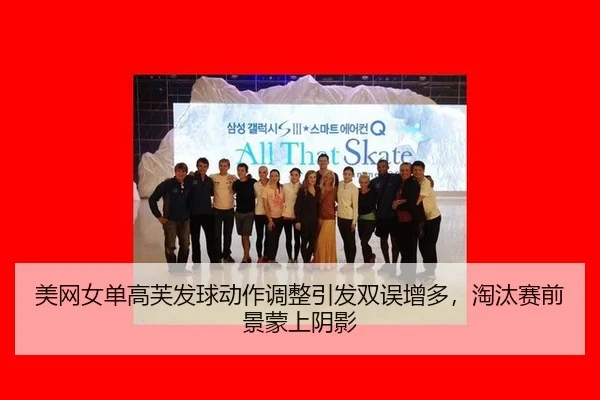 mei-wang-nv-dan-gao-fu-fa-qiu-dong-zuo-tiao-zheng-yin-fa-shuang-wu-zeng-duo-tao-tai-sai-qian-jing-meng-shang-yin-ying-3-546.jpg