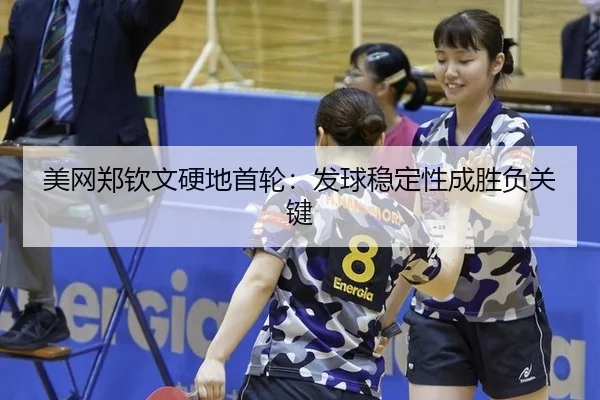 mei-wang-zheng-qin-wen-ying-di-shou-lun-fa-qiu-wen-ding-xing-cheng-sheng-fu-guan-jian-2-852.jpg